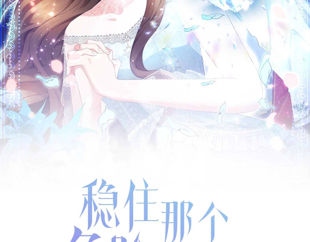 第5话 谁有潜质当魔法师？55