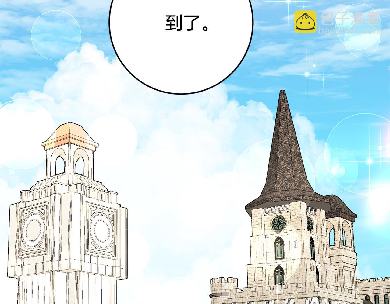第5话 谁有潜质当魔法师？59