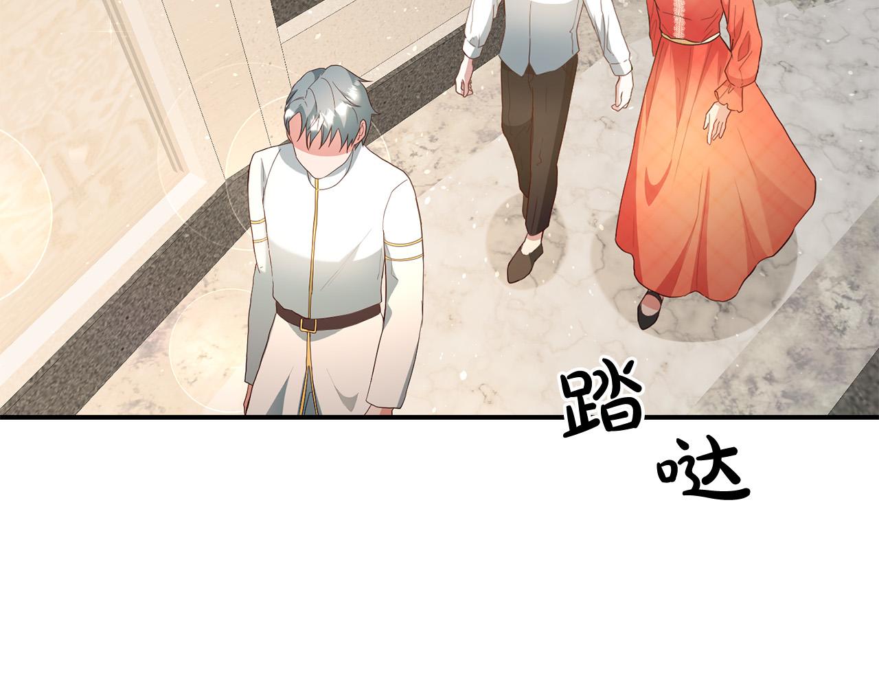 第5话 谁有潜质当魔法师？6