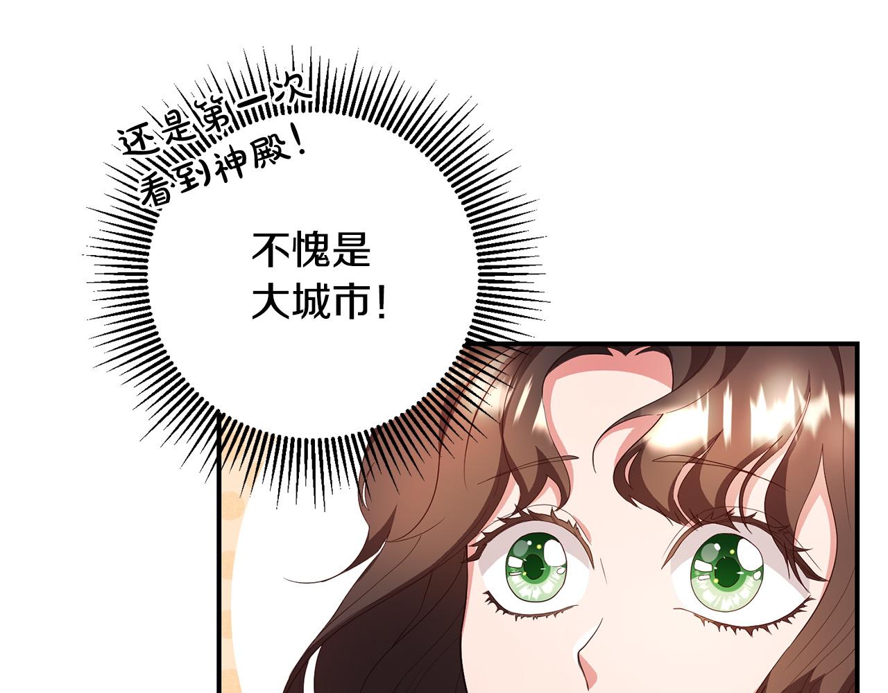 第5话 谁有潜质当魔法师？61