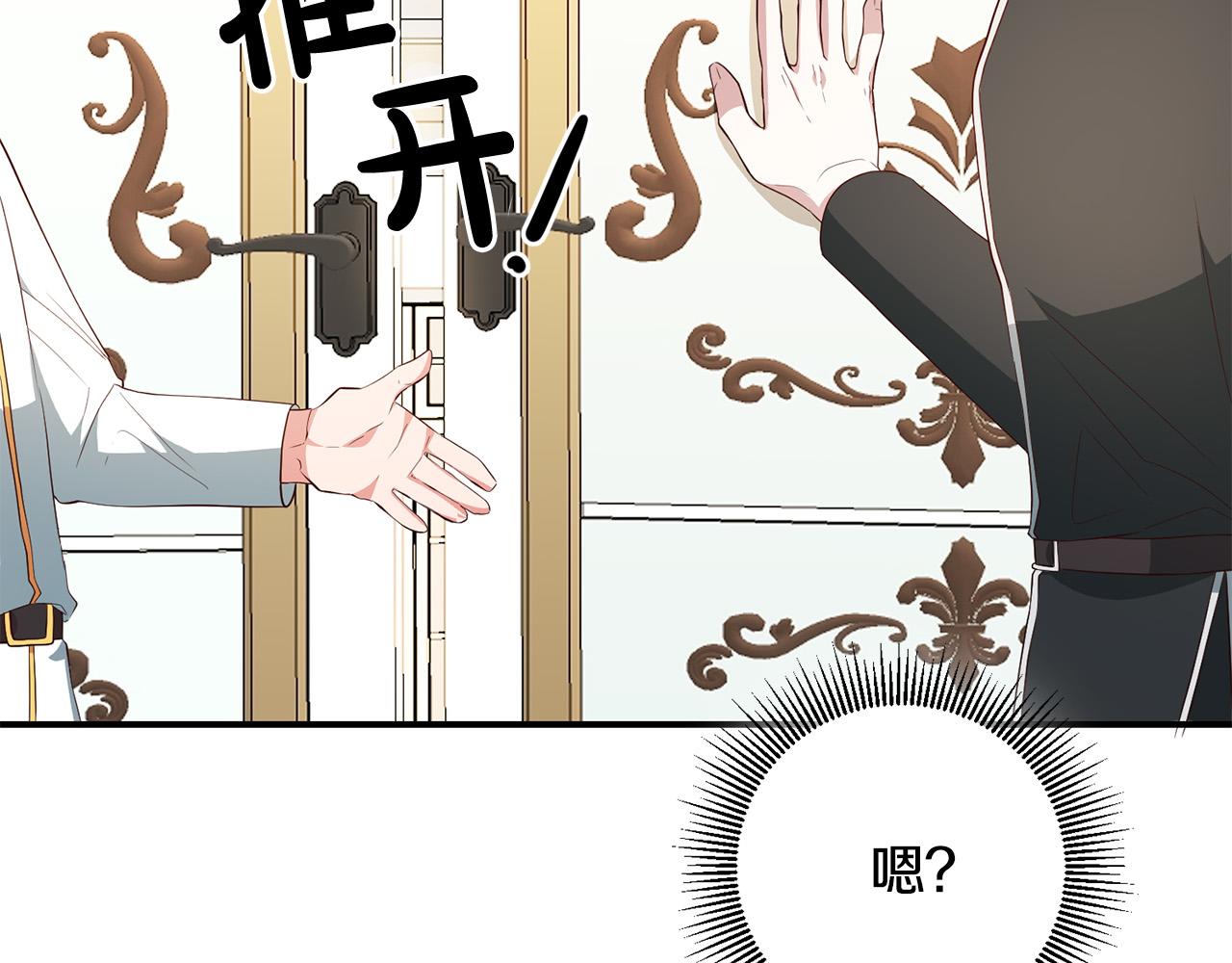 第5话 谁有潜质当魔法师？63