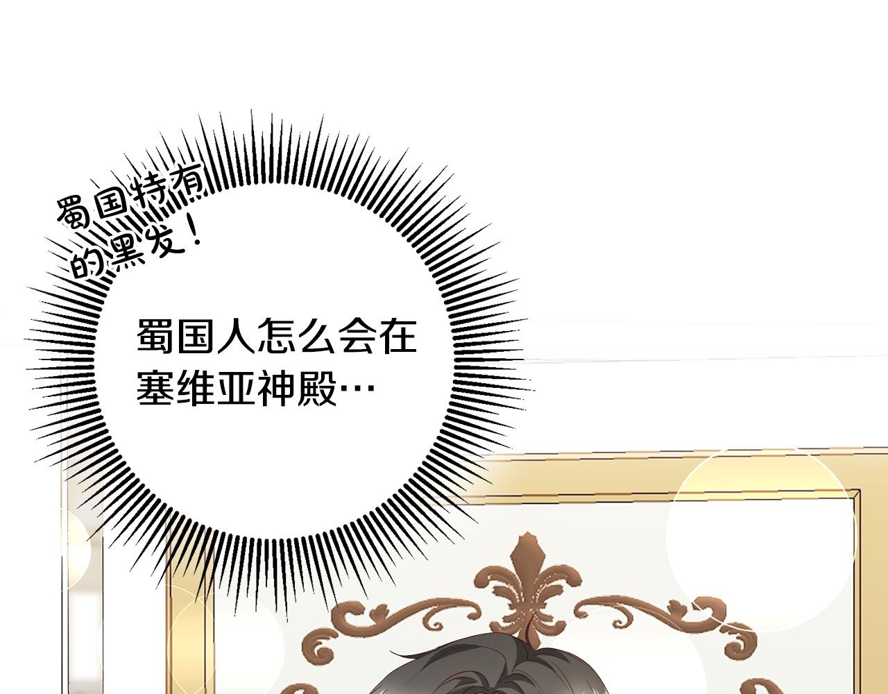 第5话 谁有潜质当魔法师？65