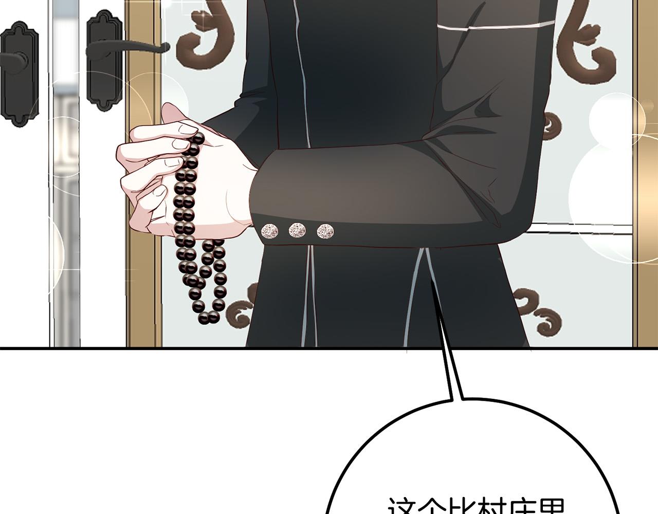 第5话 谁有潜质当魔法师？67