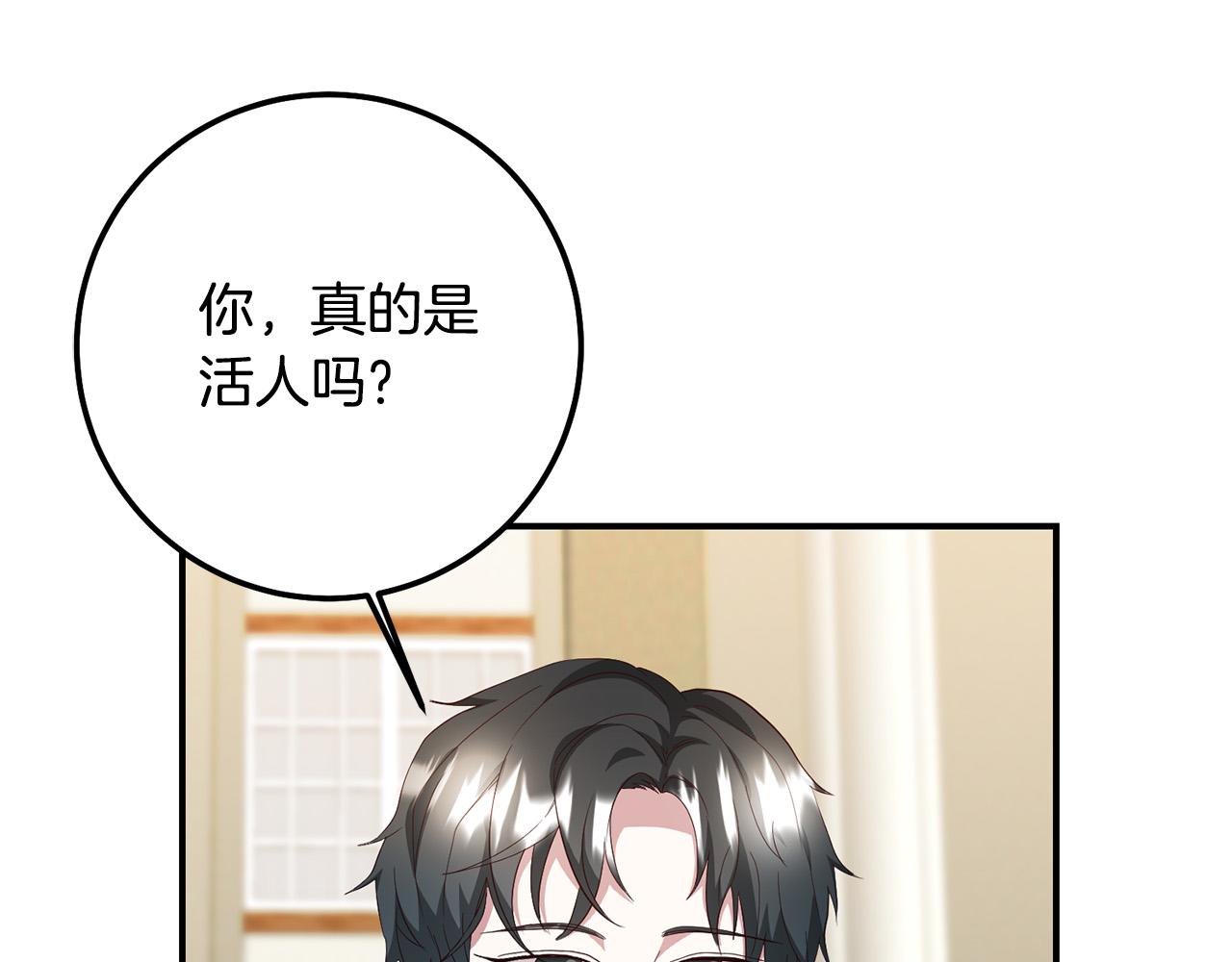 第5话 谁有潜质当魔法师？75