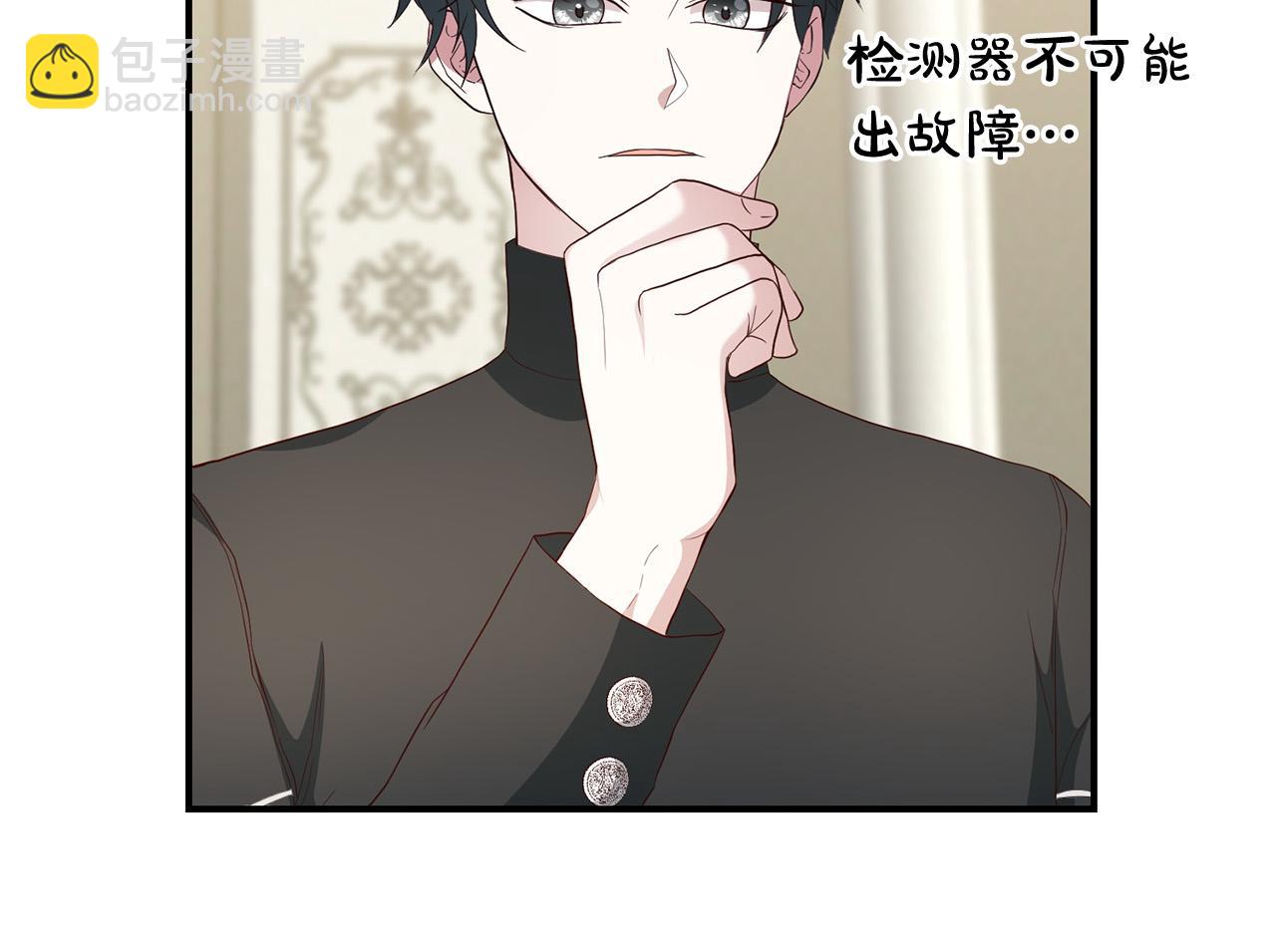 第5话 谁有潜质当魔法师？76