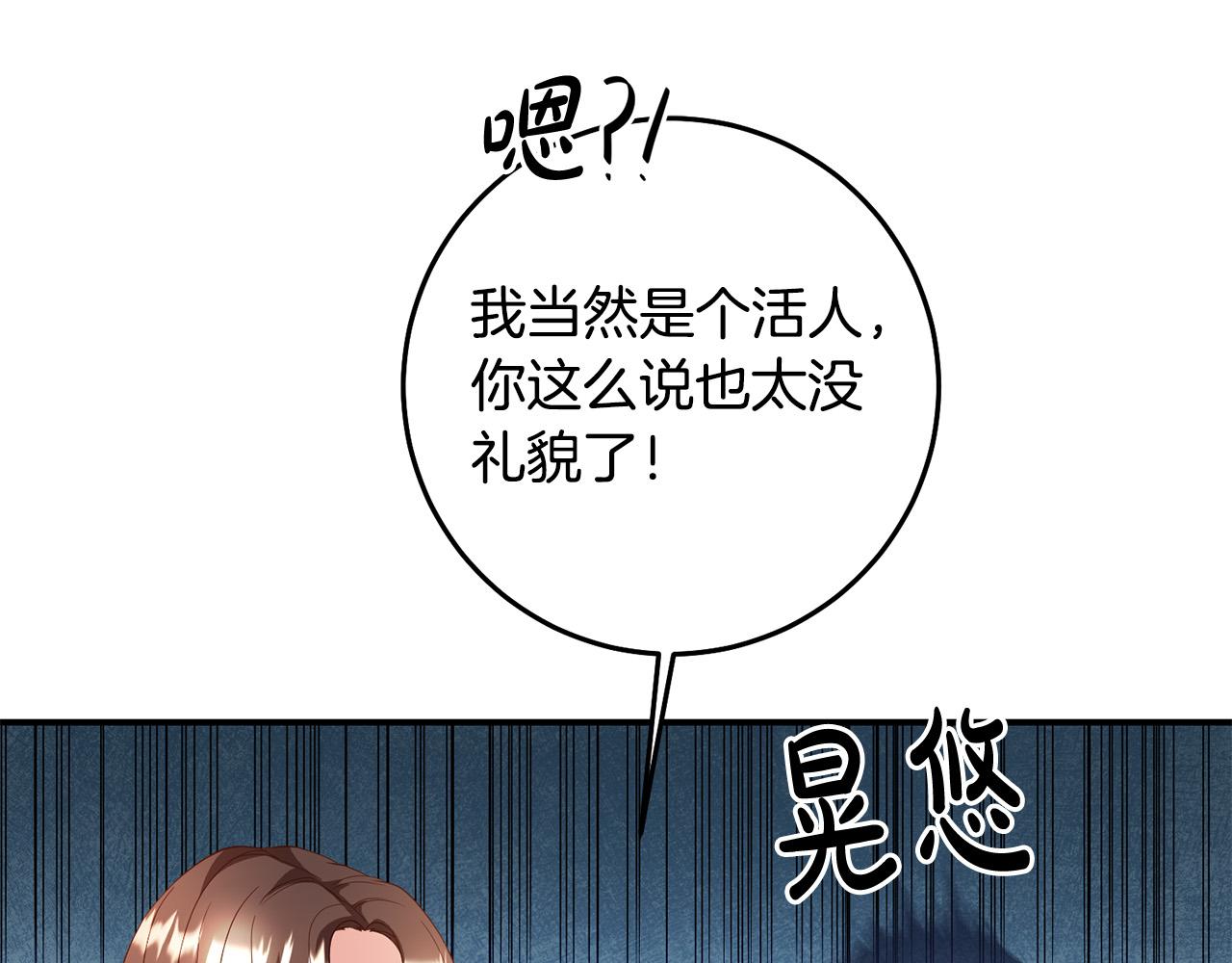 第5话 谁有潜质当魔法师？77