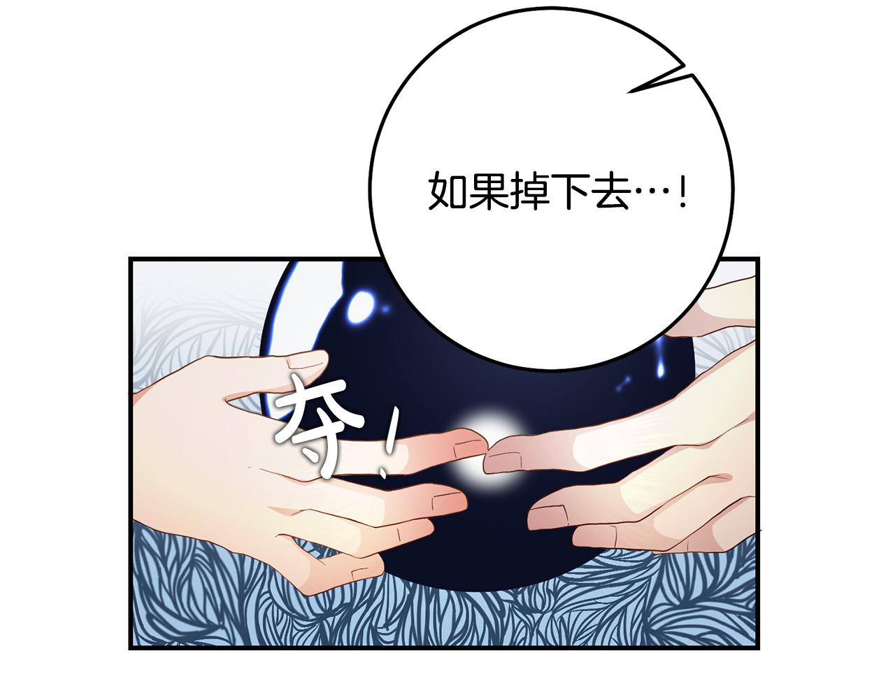 第5话 谁有潜质当魔法师？79