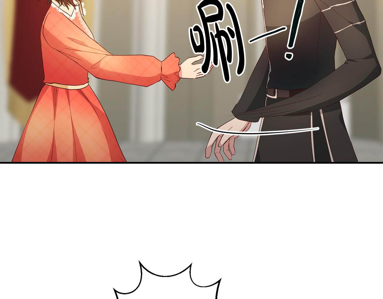 第5话 谁有潜质当魔法师？81