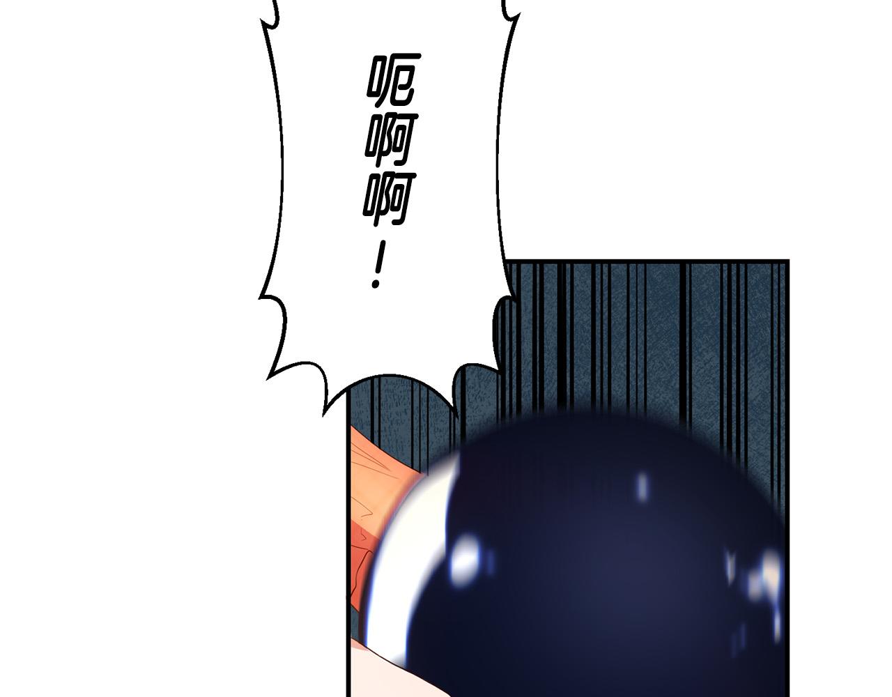 第5话 谁有潜质当魔法师？82