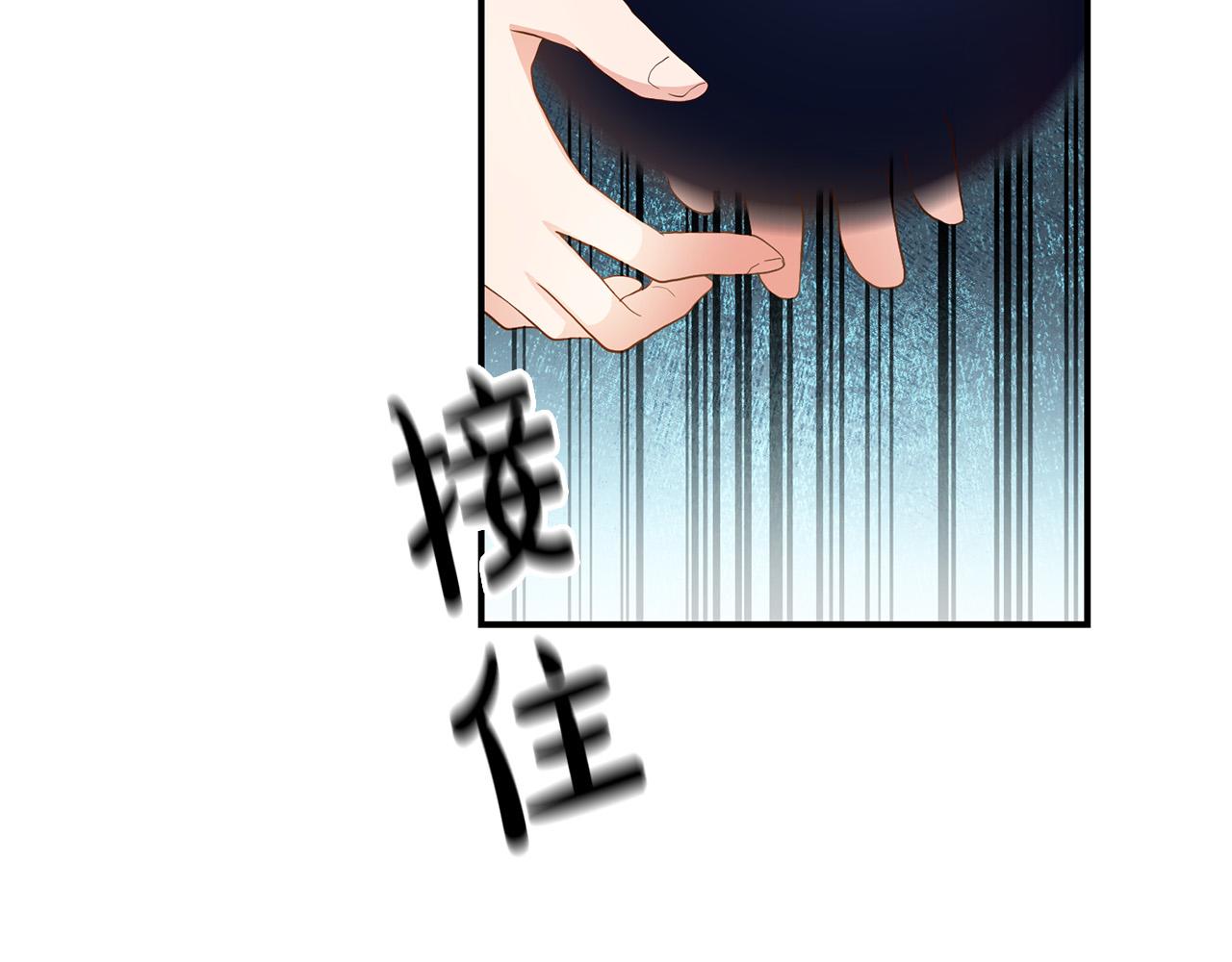 第5话 谁有潜质当魔法师？83