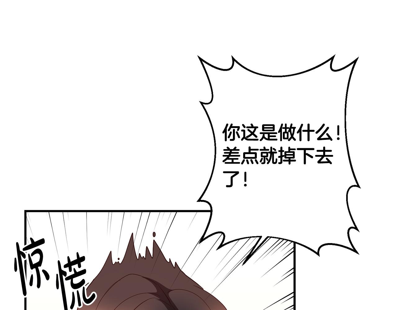 第5话 谁有潜质当魔法师？84