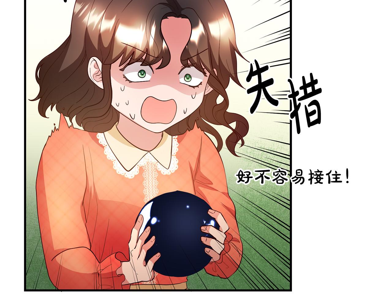 第5话 谁有潜质当魔法师？85