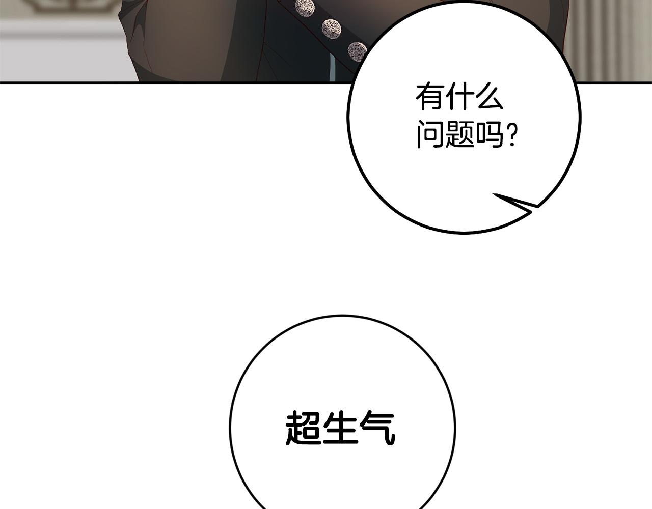 第5话 谁有潜质当魔法师？88