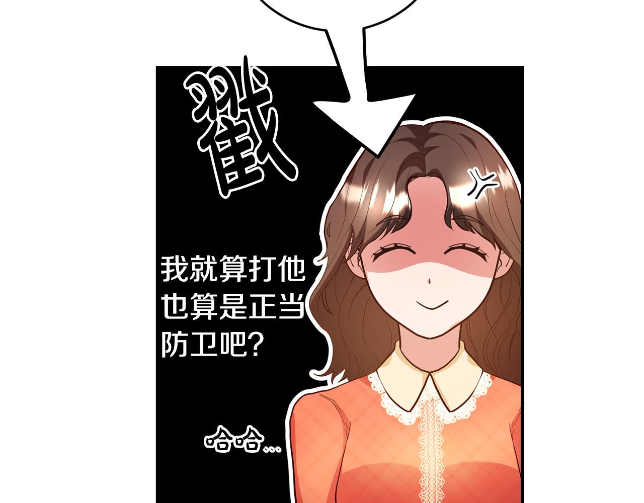 第5话 谁有潜质当魔法师？89
