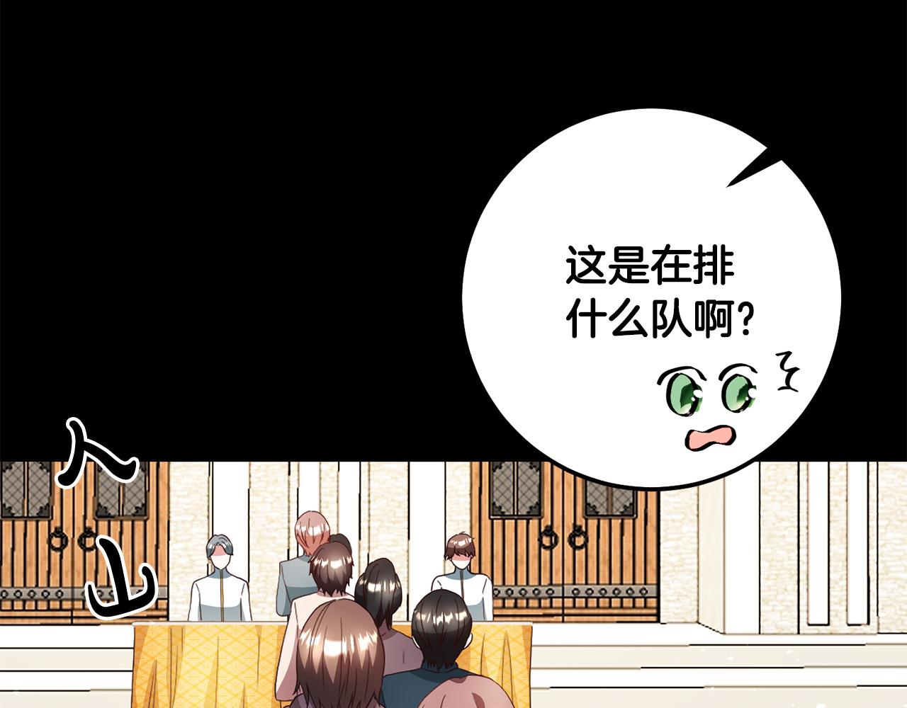 第5话 谁有潜质当魔法师？9
