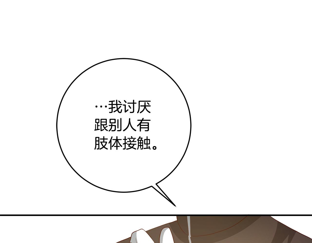 第5话 谁有潜质当魔法师？91