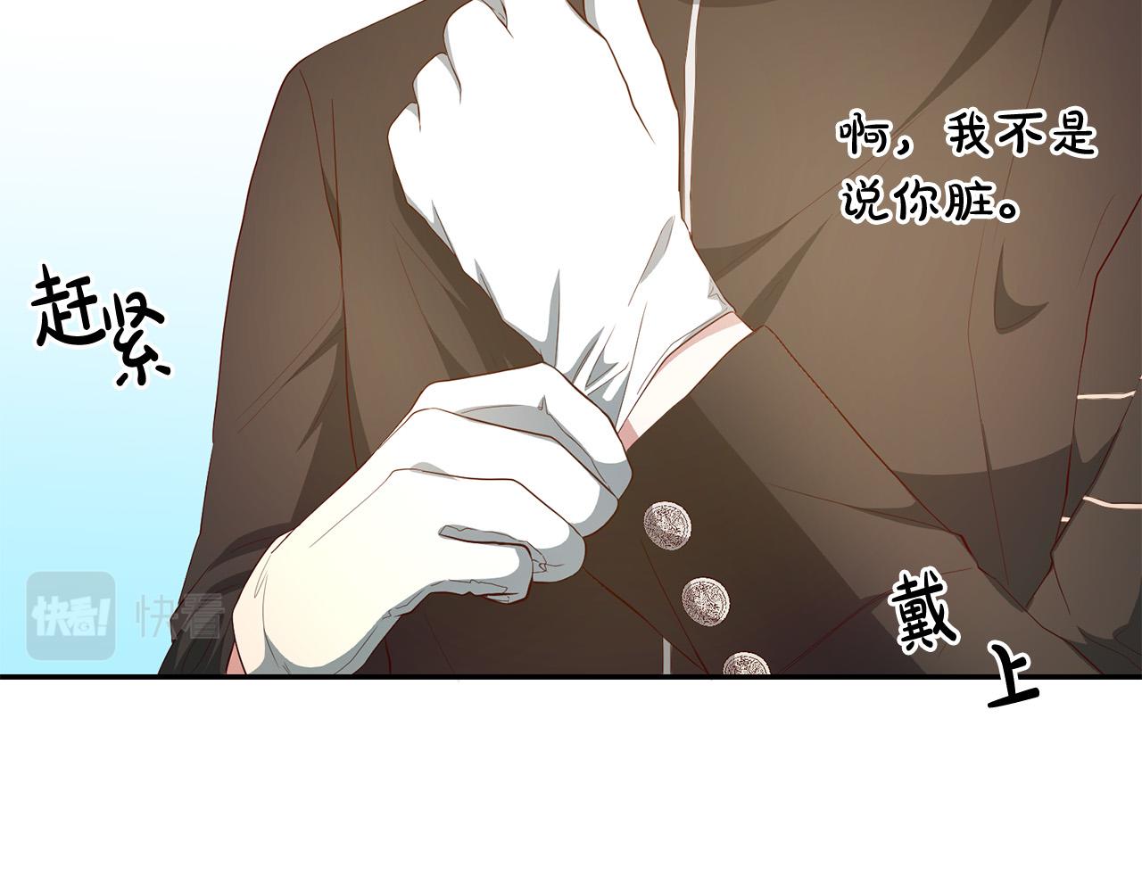 第5话 谁有潜质当魔法师？92