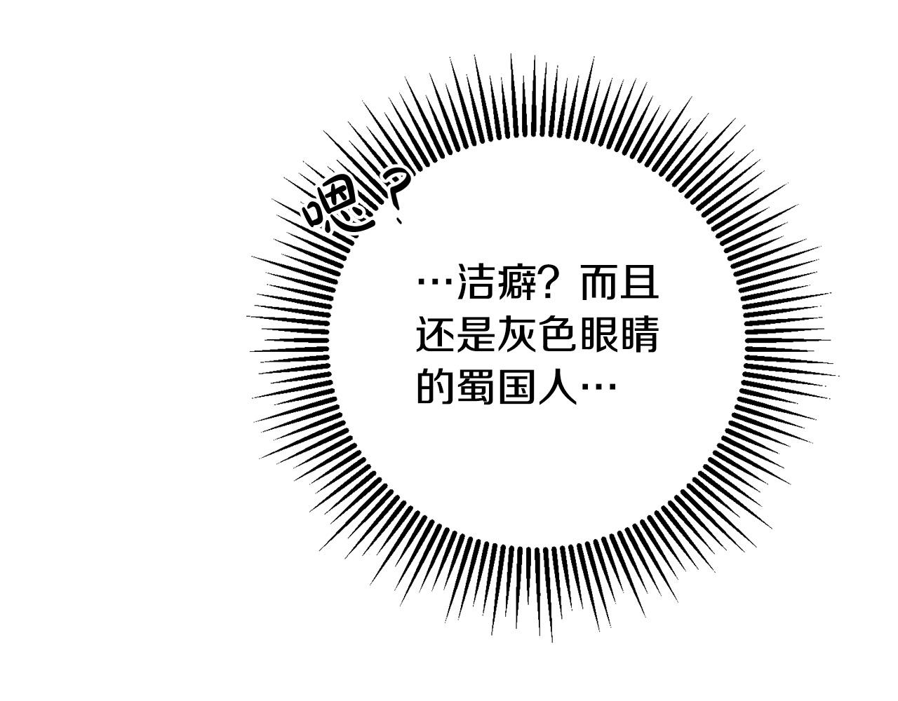 第5话 谁有潜质当魔法师？94