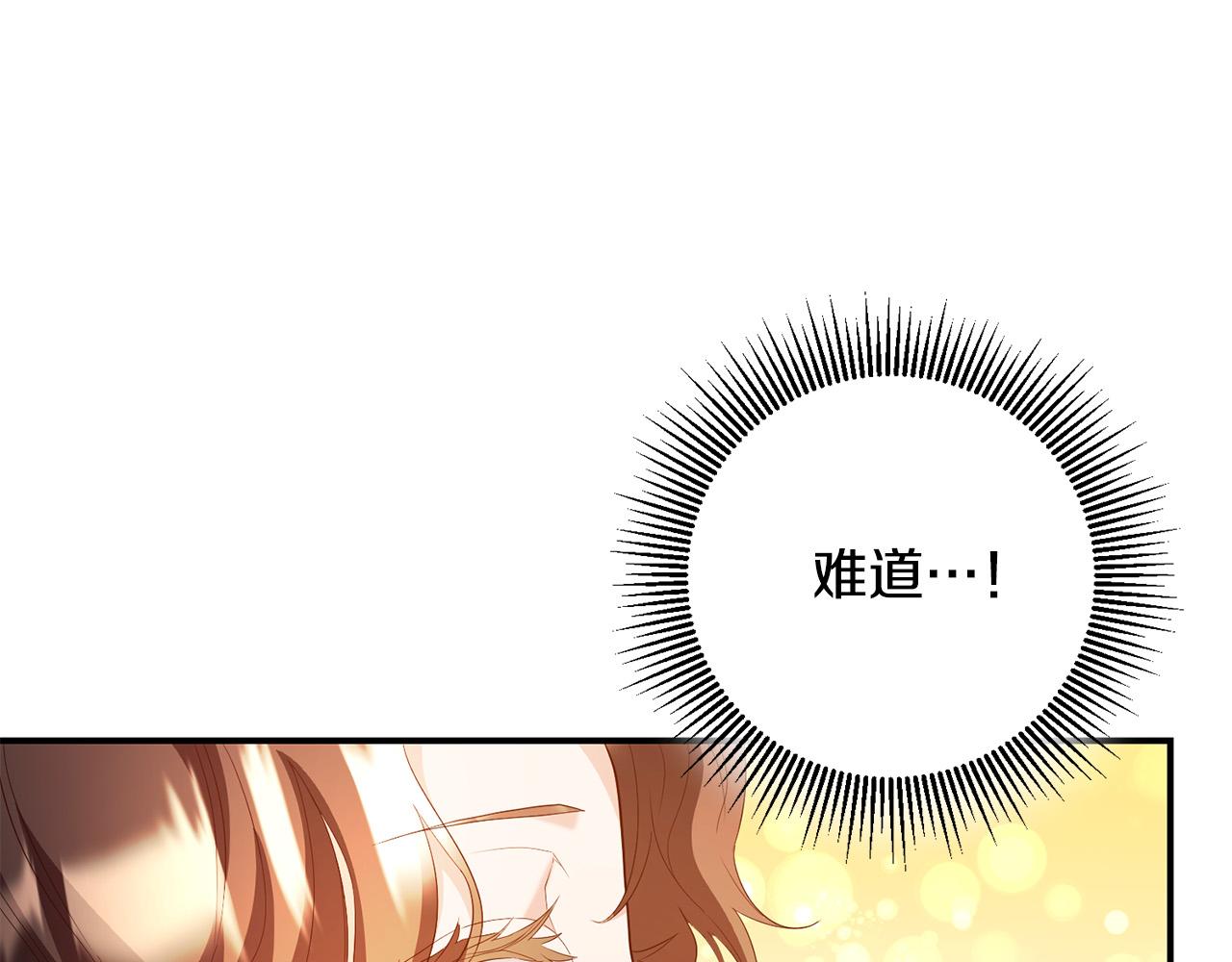 第5话 谁有潜质当魔法师？95