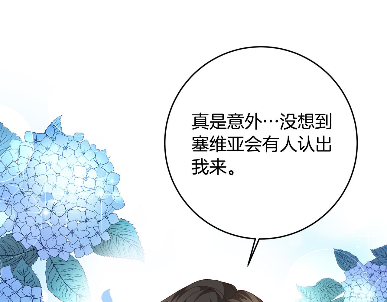 第5话 谁有潜质当魔法师？99