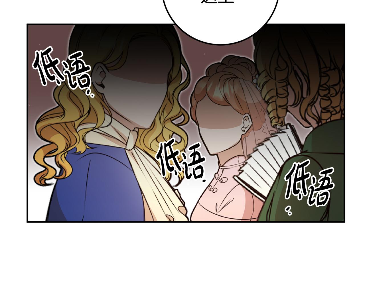 第11话 拍卖场初体验101