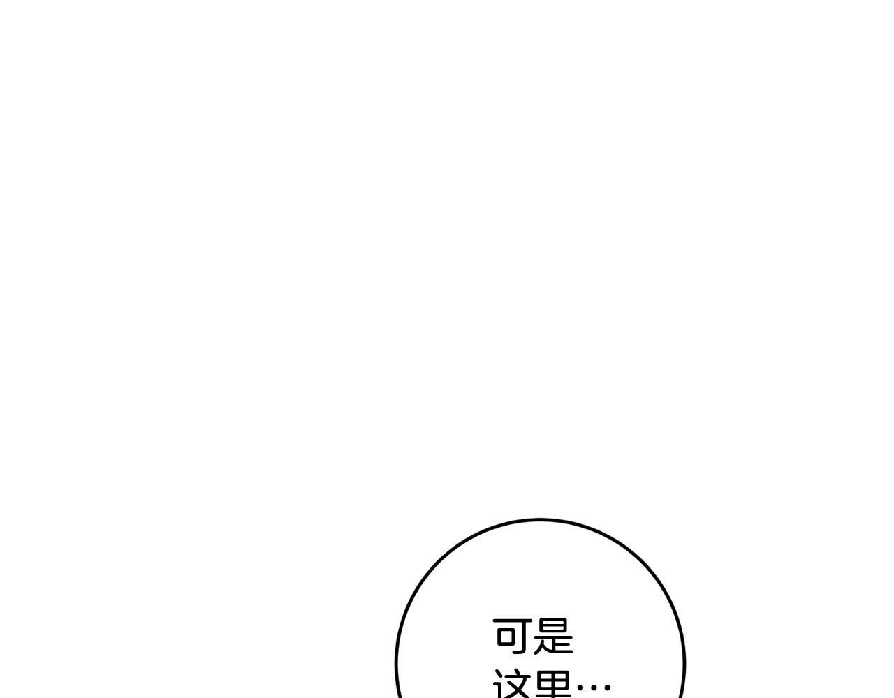 第11话 拍卖场初体验104