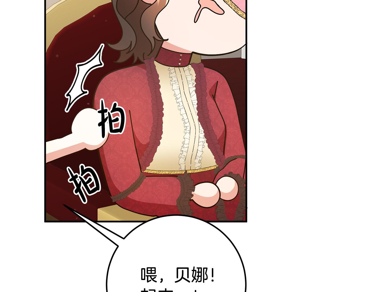 第11话 拍卖场初体验161
