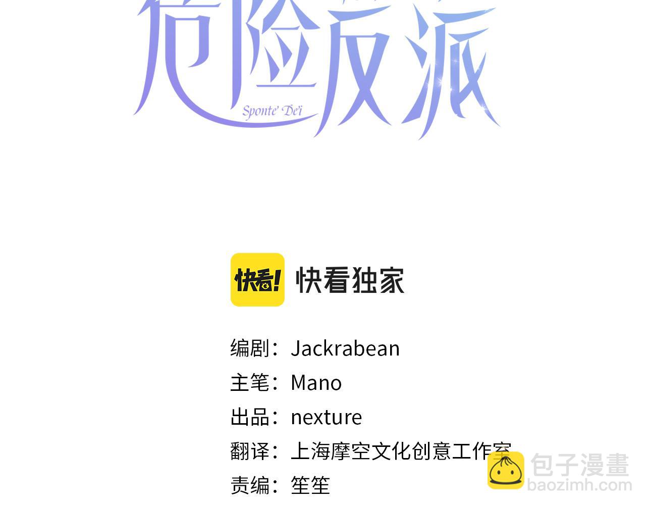 第11话 拍卖场初体验69