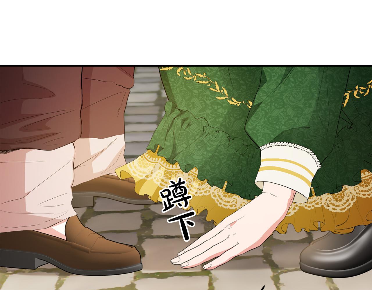 第15话 我是反派的克星?!162