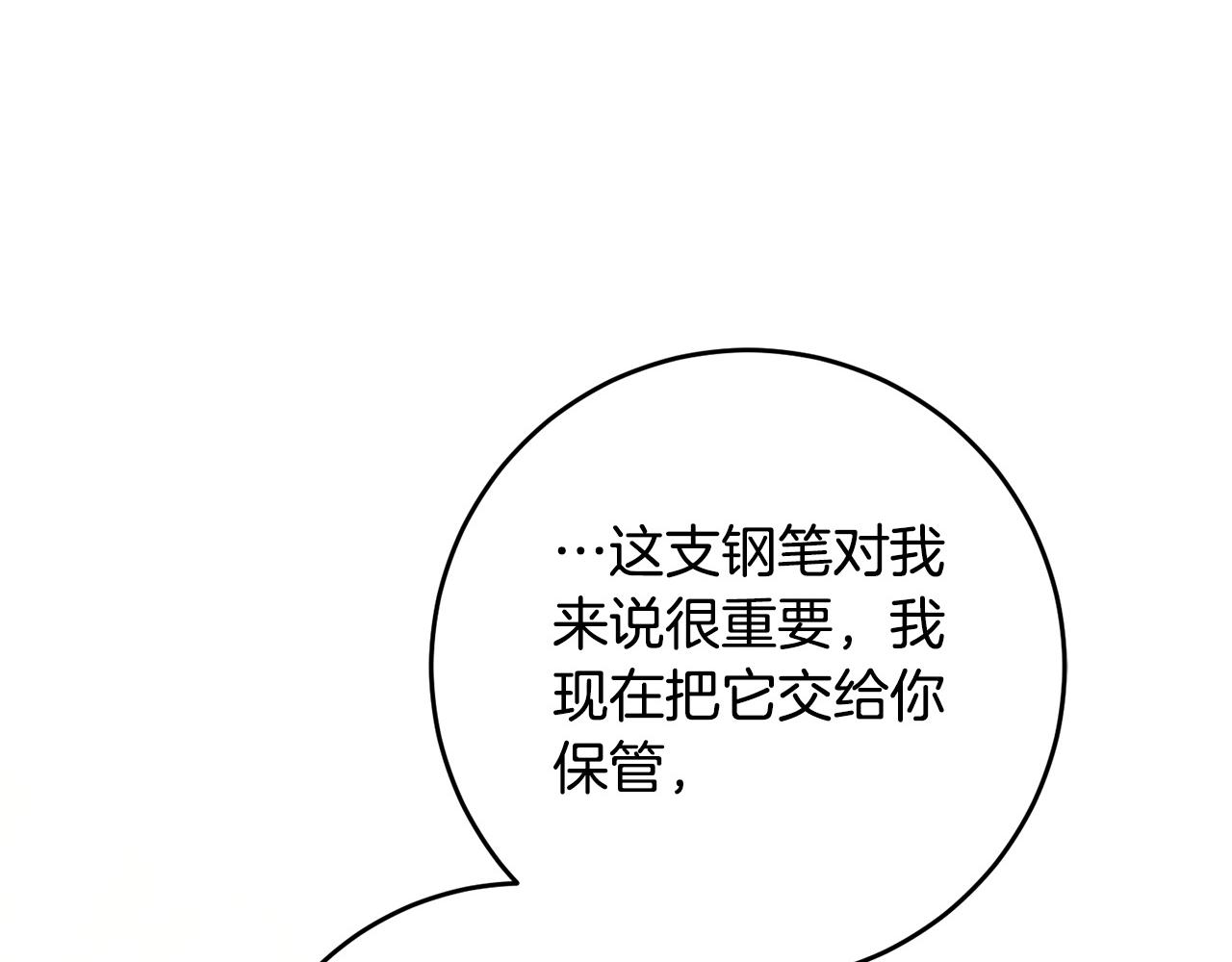 第15话 我是反派的克星?!166