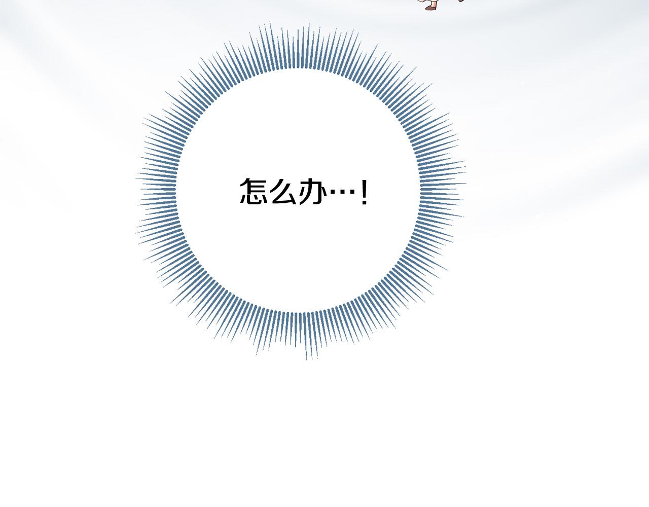 第15话 我是反派的克星?!4