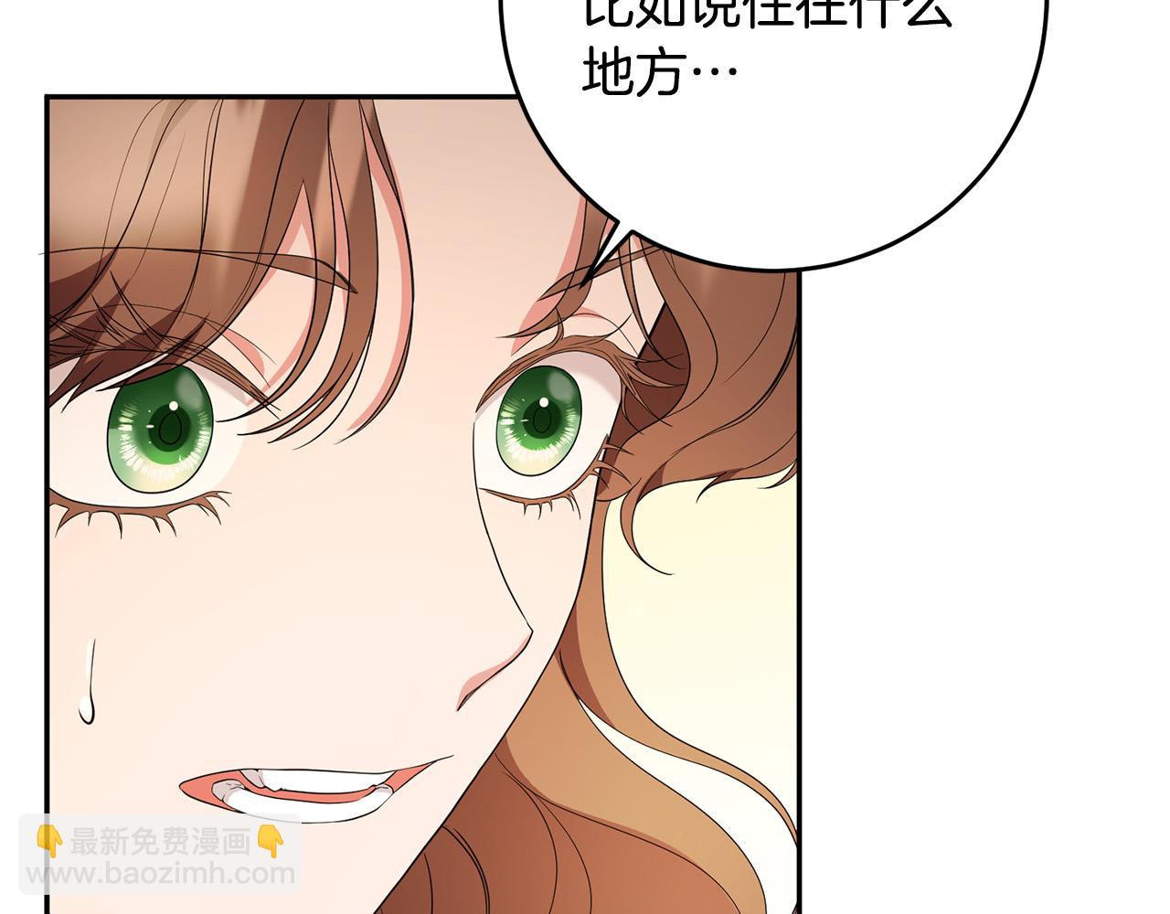 第15话 我是反派的克星?!67