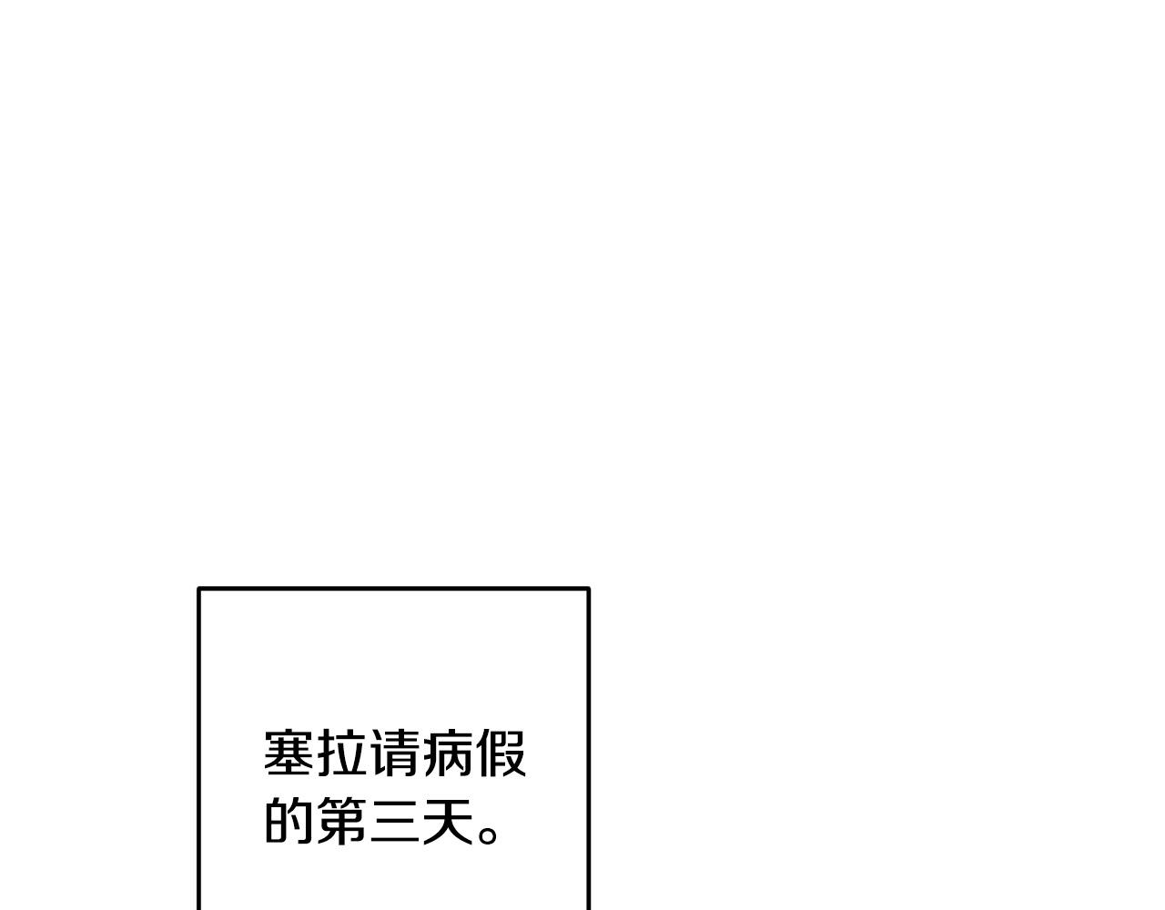 第18话 出宫相聚！0