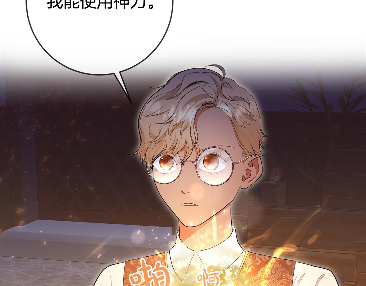 第18话 出宫相聚！100