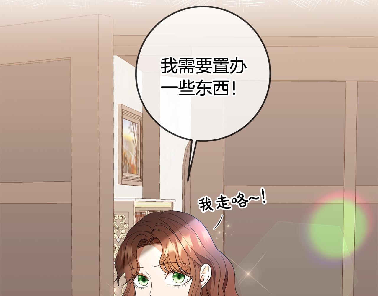 第18话 出宫相聚！11