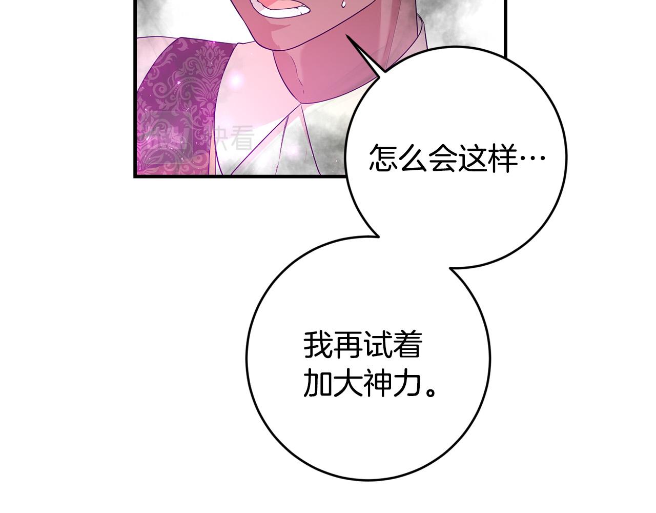 第18话 出宫相聚！111