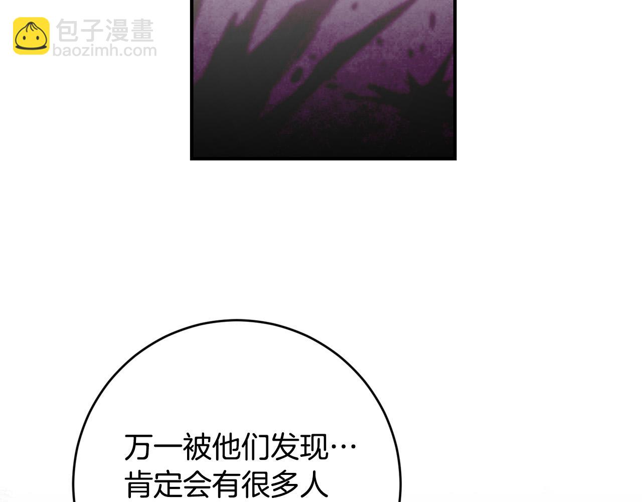 第18话 出宫相聚！124