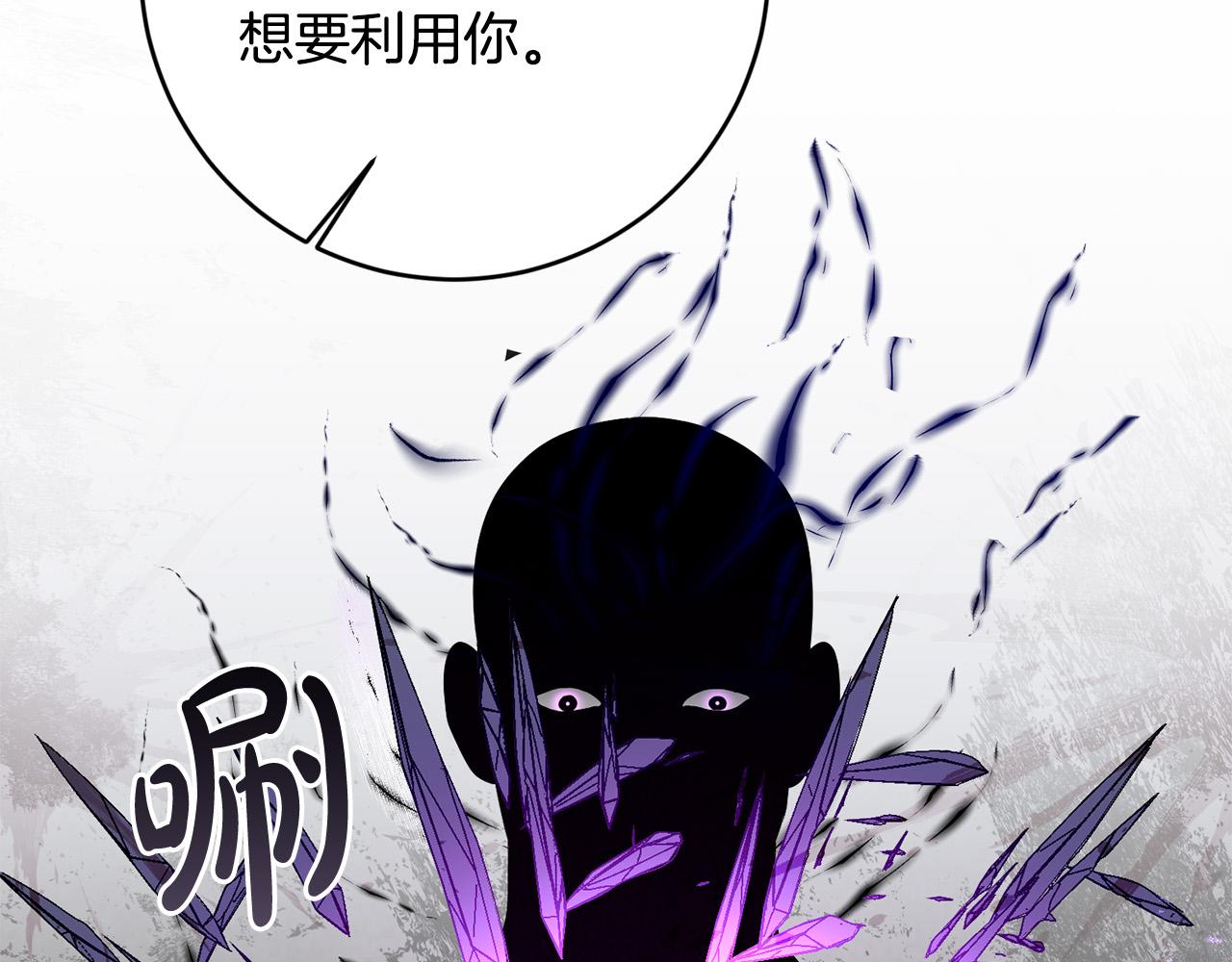第18话 出宫相聚！125