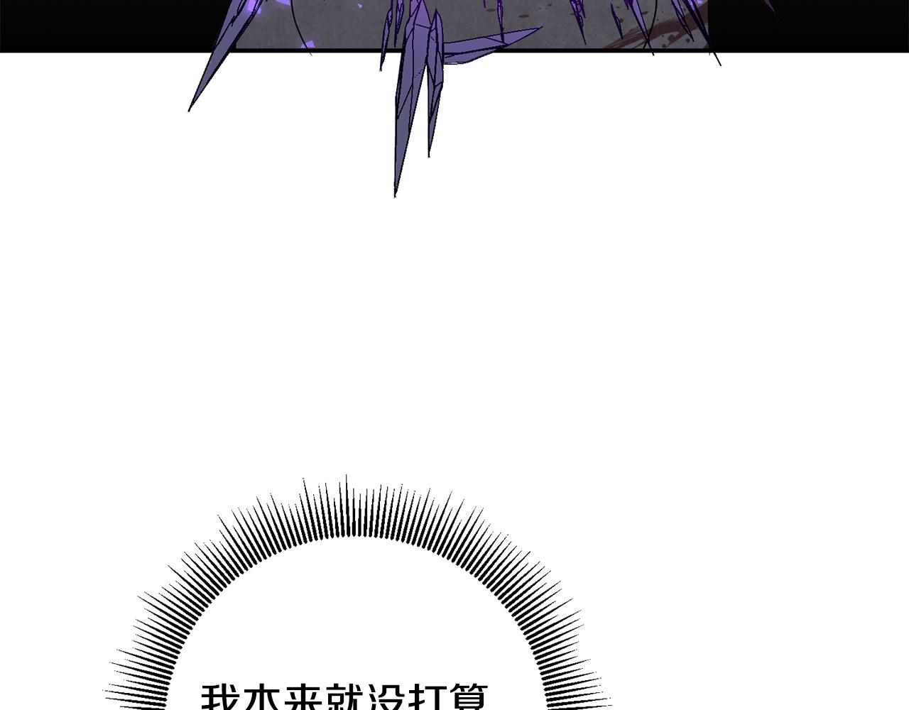第18话 出宫相聚！127