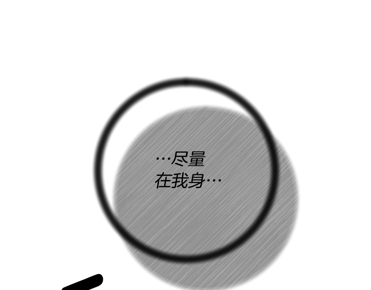 第18话 出宫相聚！130