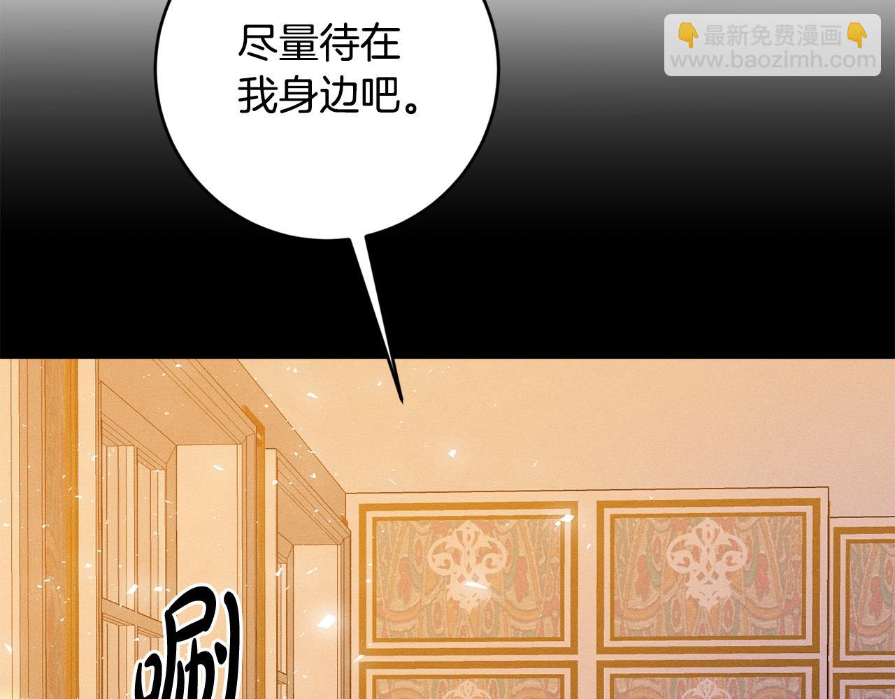第18话 出宫相聚！134