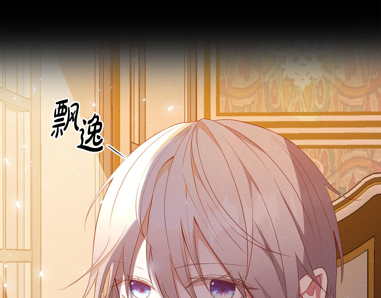 第18话 出宫相聚！136