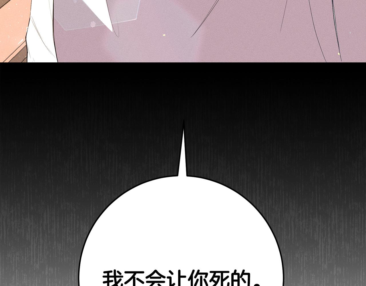 第18话 出宫相聚！138