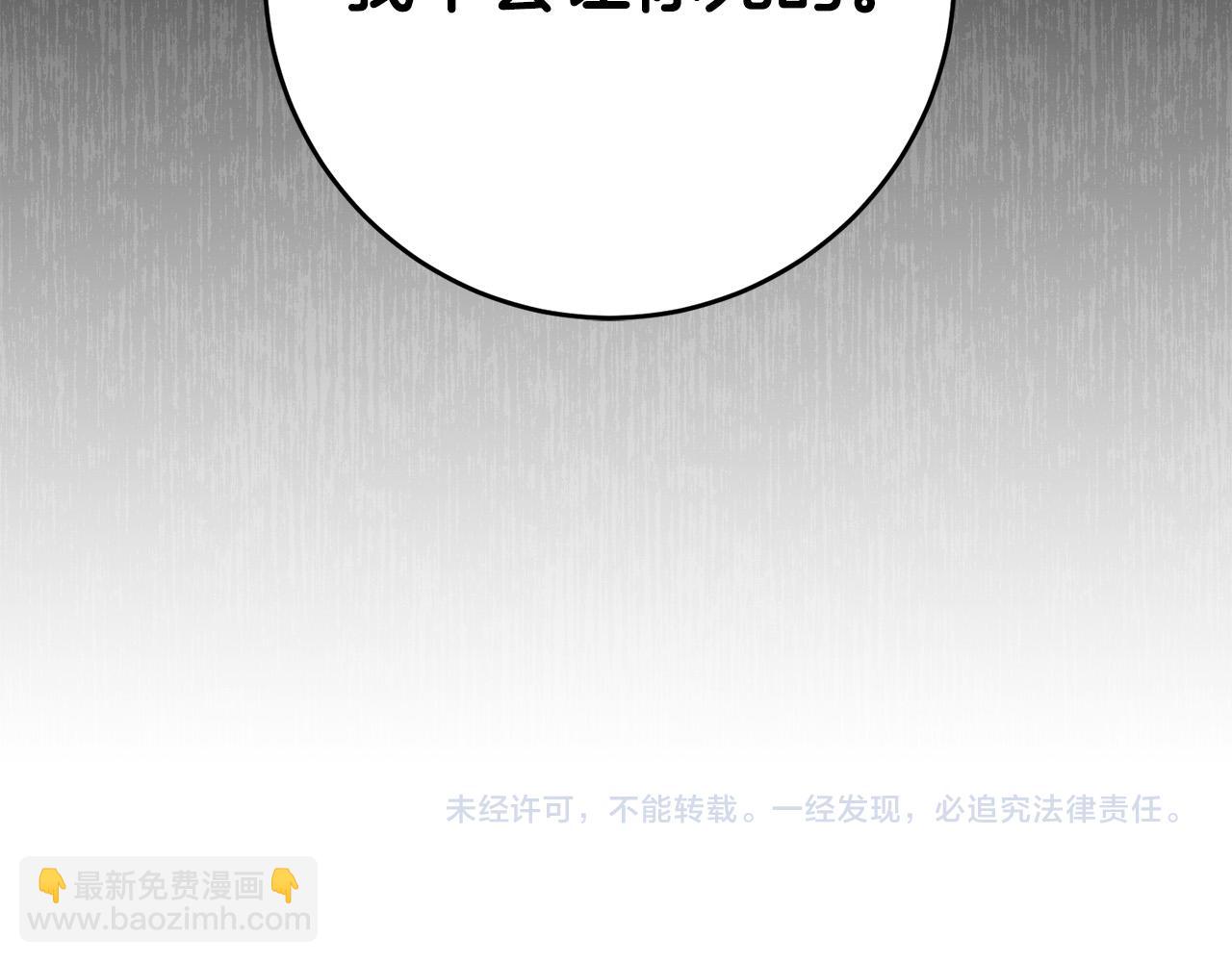 第18话 出宫相聚！139