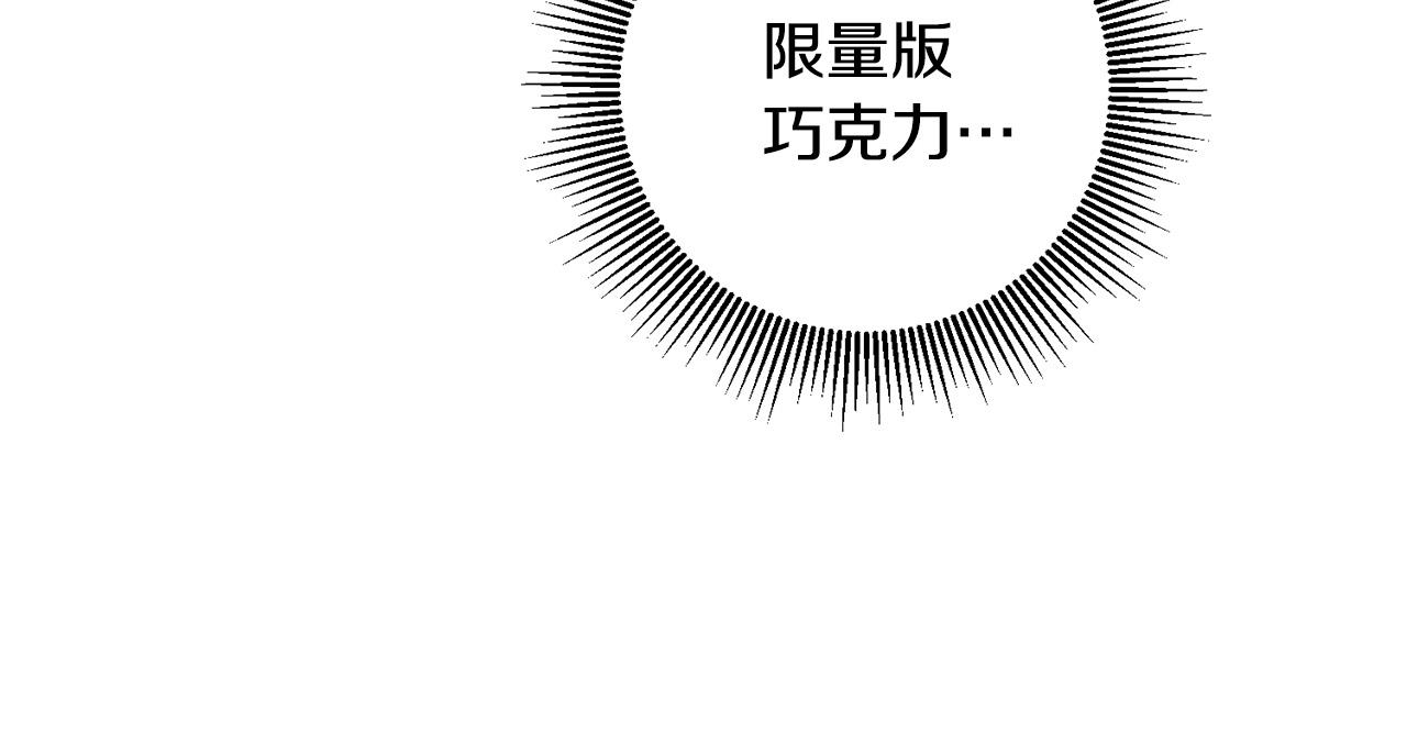 第18话 出宫相聚！21