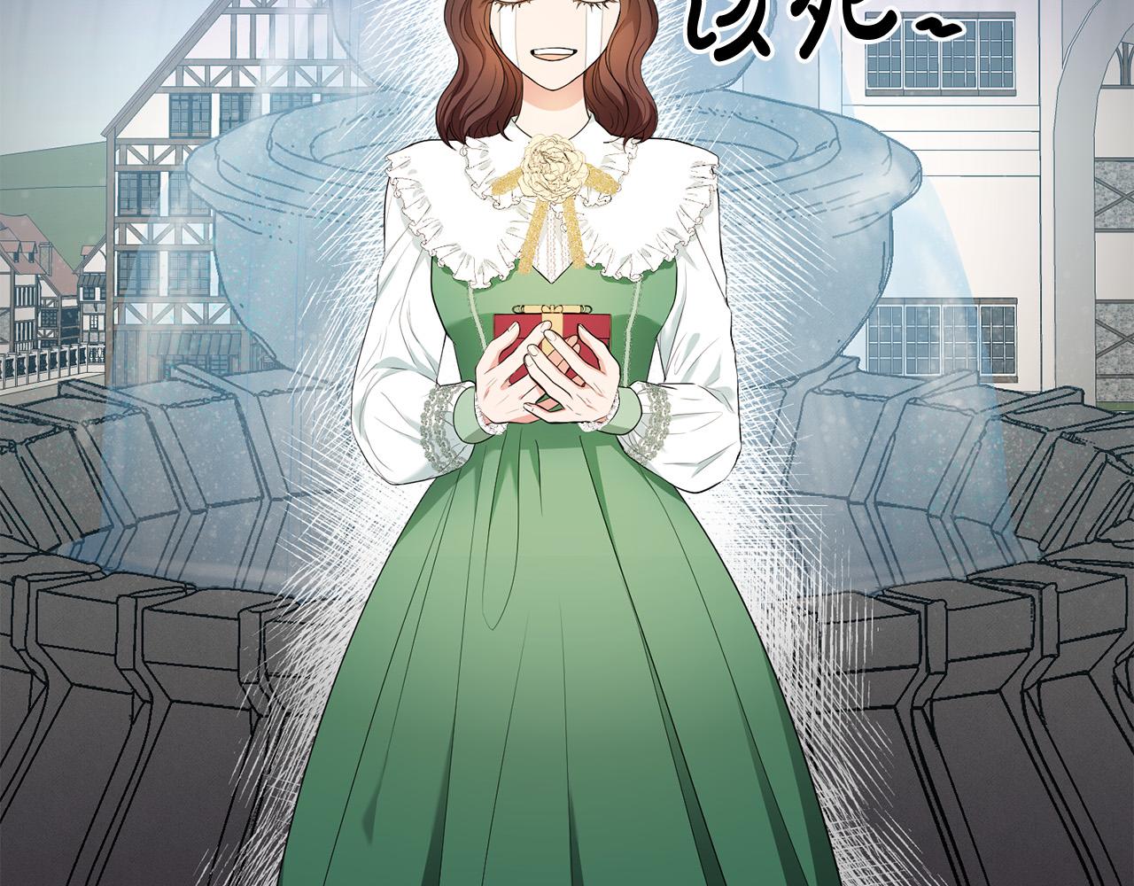 第18话 出宫相聚！23