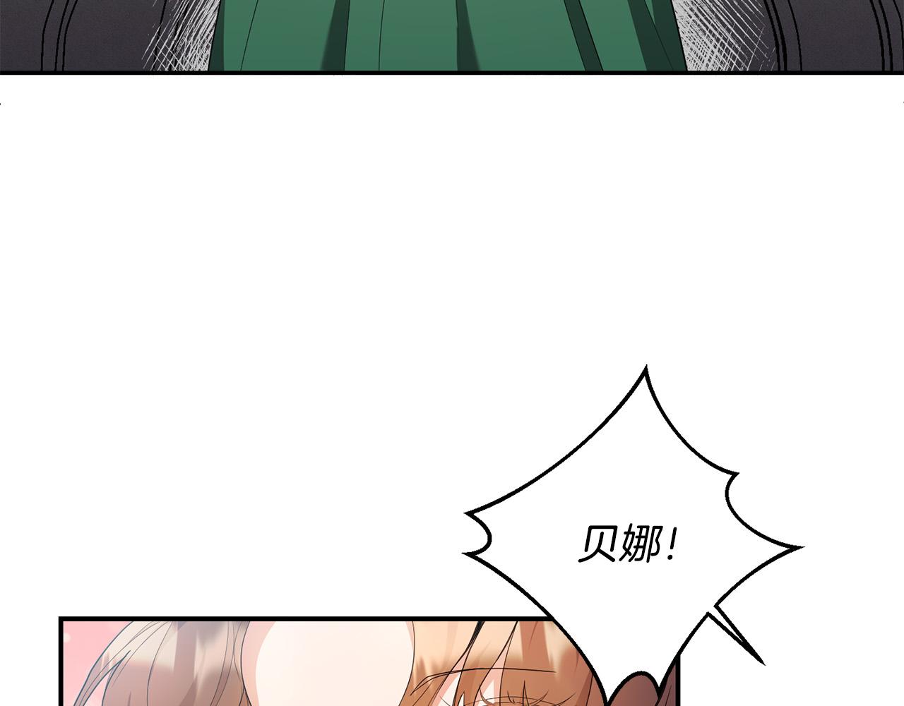 第18话 出宫相聚！24