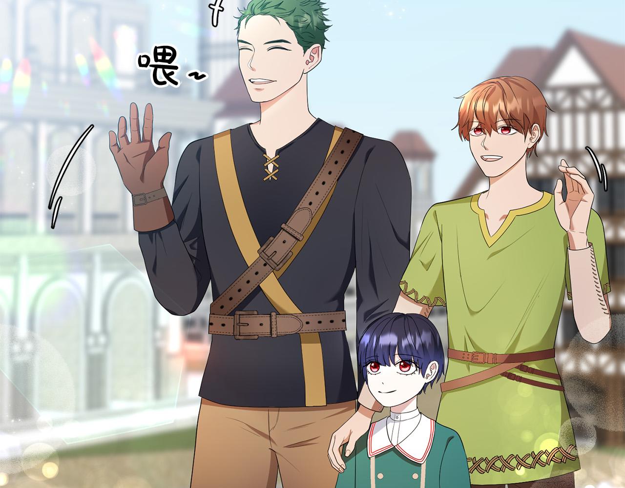 第18话 出宫相聚！26