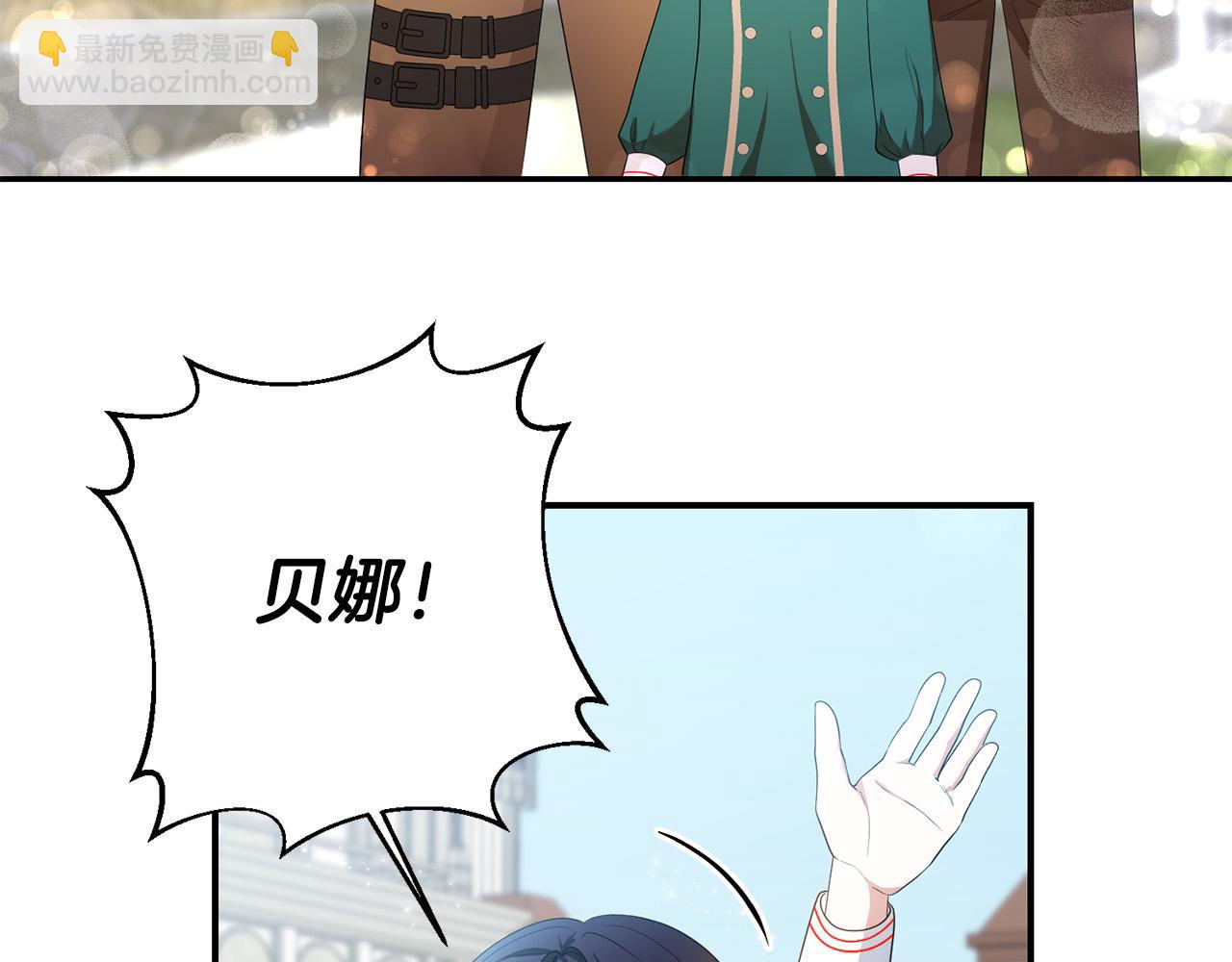 第18话 出宫相聚！27