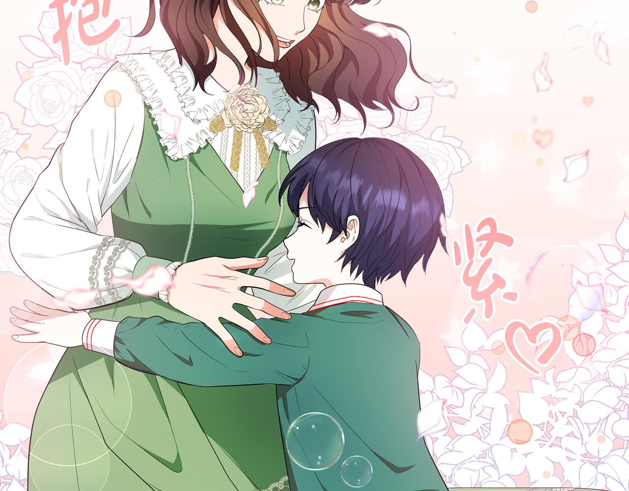 第18话 出宫相聚！30